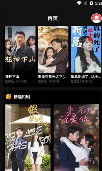 ������Ѷ̾簲׿���ֻ���