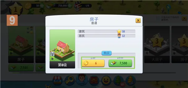 城市岛屿62026下载安装 城市岛屿62026下载安装