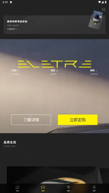 ·��˹2026�ٷ�����