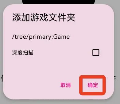 Eden模拟器2026下载 Eden模拟器2026下载