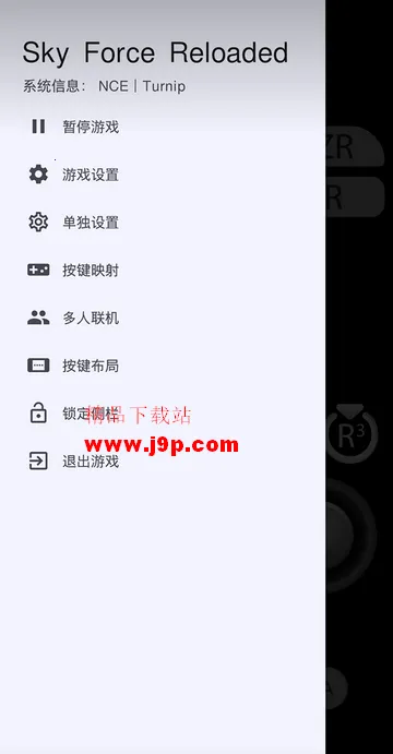 Eden模拟器2026下载 Eden模拟器2026下载