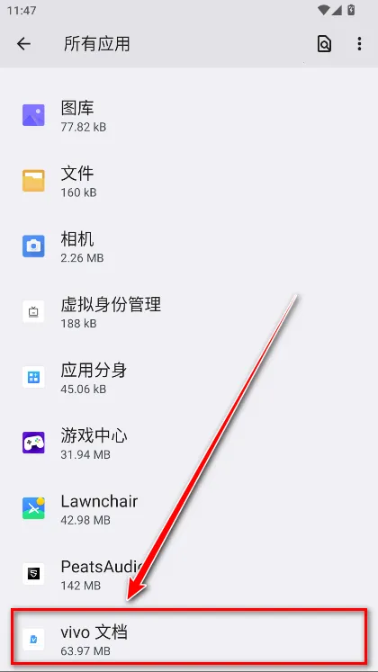 vivo文档2026官方最新版本 vivo文档2026官方最新版本