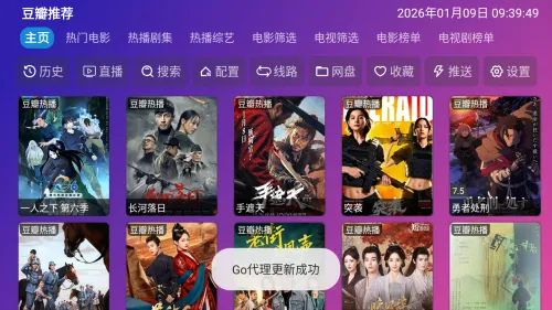 蚂蚁影仓2026下载安装 蚂蚁影仓2026下载安装