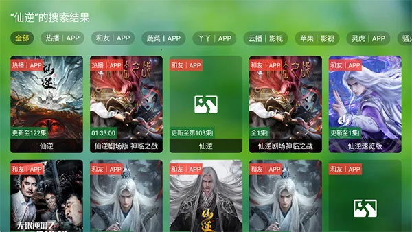 宫殿TV安卓版手机版 宫殿TV安卓版手机版