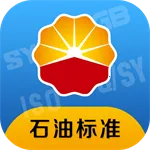 ʯ�ͱ�׼v1.0.9 app