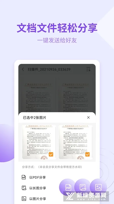 ����ɨ������