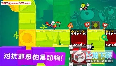 凯奇大冒险2026官方最新版本 凯奇大冒险2026官方最新版本