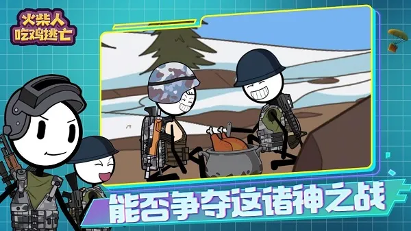 ����˳Լ�����