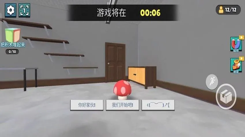 猫鼠游戏 猫鼠游戏