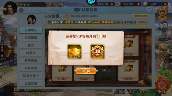 凤舞三国 凤舞三国