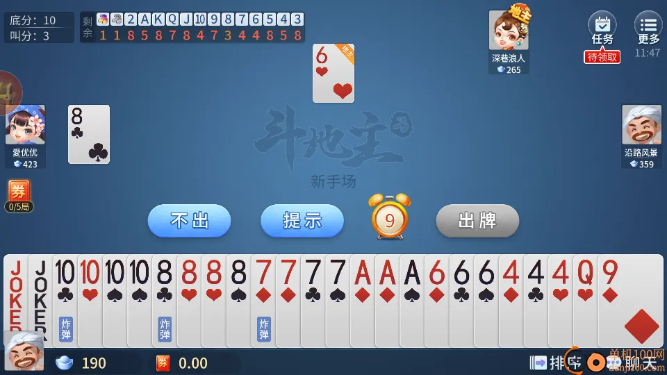 慈溪地主2026官方最新版本 慈溪地主2026官方最新版本