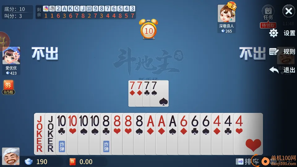 慈溪地主2026官方最新版本 慈溪地主2026官方最新版本