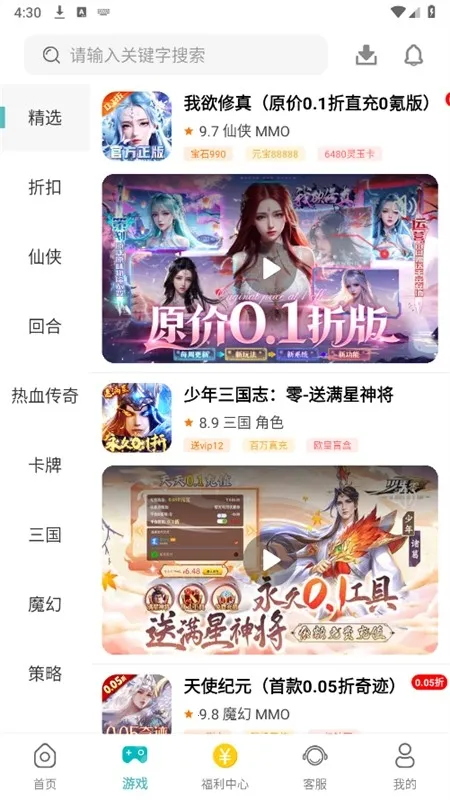 С����Ϸ��