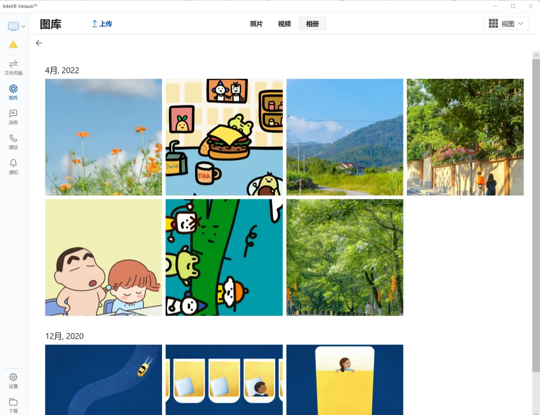 Intel Unison Intel Unison