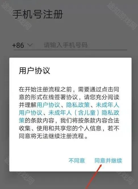 智慧陕教2026下载安装 智慧陕教2026下载安装