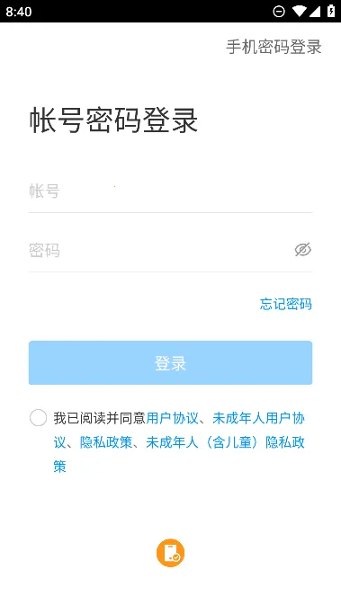 智慧陕教2026下载安装 智慧陕教2026下载安装