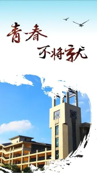 �ǻ۳�Ժ2026���ذ�װ