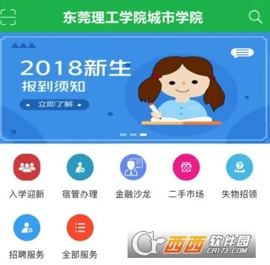 �ǻ۳�Ժ2026���ذ�װ