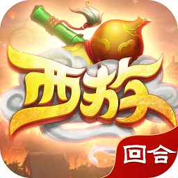 ����ս�ǻغ���2026�ٷ�����v1.0.4 app