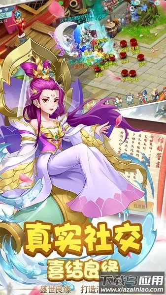 ����ս�ǻغ���2026�ٷ�����