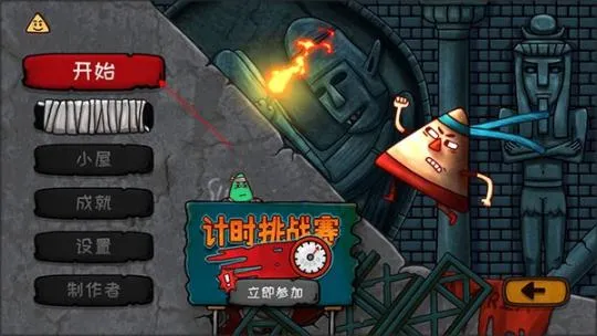 С���Ǵ�Ӣ��2026���ذ�װ