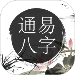 ͨ�װ���v3.2 ��Ѱ�