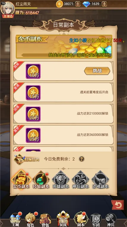 萌宠呈祥2026官方正版 萌宠呈祥2026官方正版