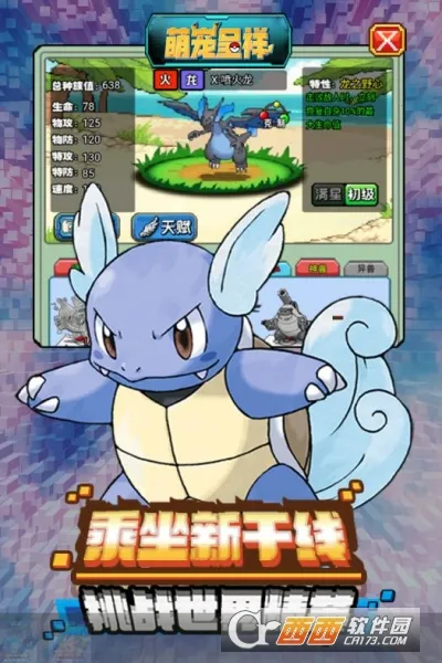 萌宠呈祥2026官方正版 萌宠呈祥2026官方正版