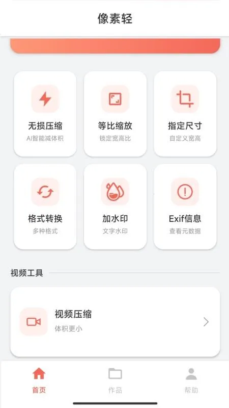 ������2026�ٷ����°汾