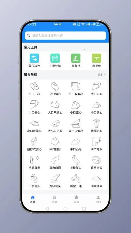 �ӽ������