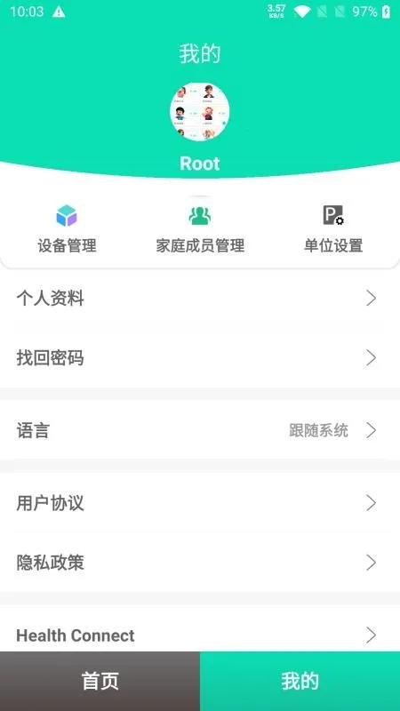 此刻健康 此刻健康