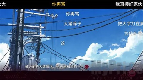 三色绘恋S假若恋色嫣红手机版