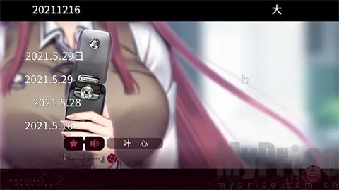 三色绘恋S假若恋色嫣红手机版