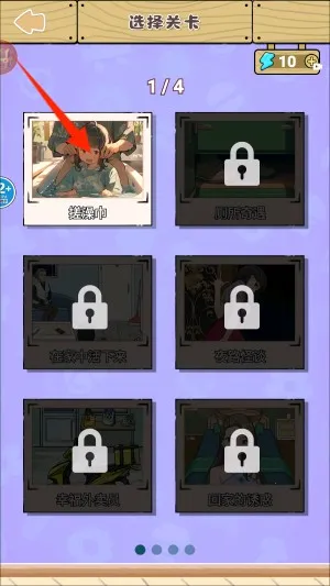 浴室怪谈2026下载 浴室怪谈2026下载