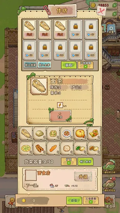 猪笼城寨2026最新版本 猪笼城寨2026最新版本