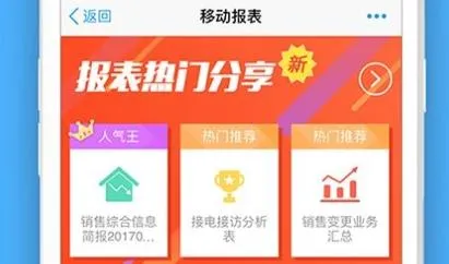 明源云助手2026下载 明源云助手2026下载