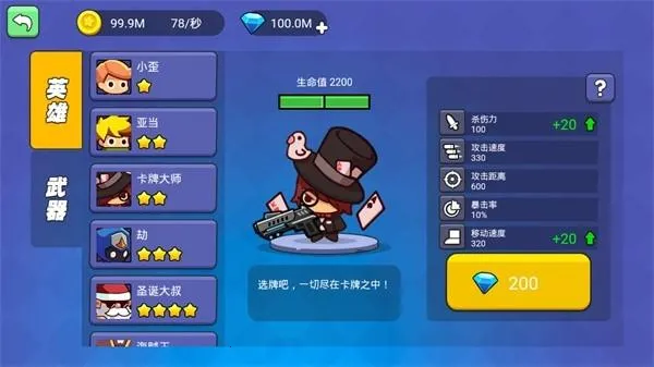 吃鸡大神 吃鸡大神