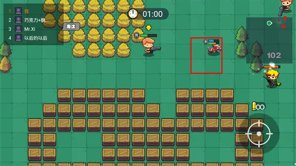 吃鸡大神 吃鸡大神