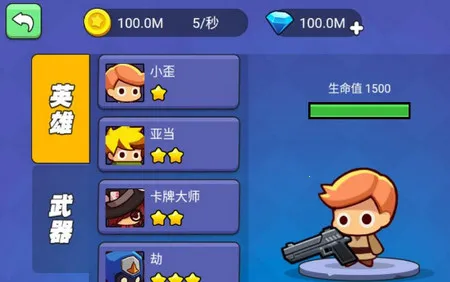 吃鸡大神 吃鸡大神