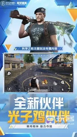 蓝龙美化包框架 蓝龙美化包框架