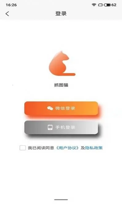 ץͼèȥˮӡ×îÐÂÊÖ»ú°æ ץͼèȥˮӡ×îÐÂÊÖ»ú°æ