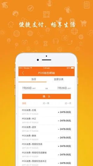 钱客通2026官方最新版本 钱客通2026官方最新版本