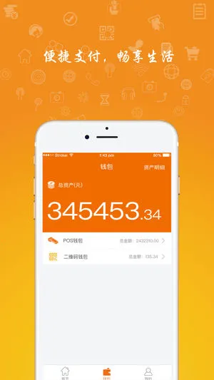 钱客通2026官方最新版本 钱客通2026官方最新版本