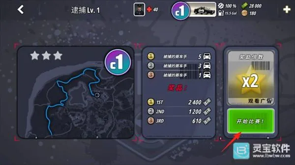 OWRC警察追捕模拟器2026官方最新版本 OWRC警察追捕模拟器2026官方最新版本