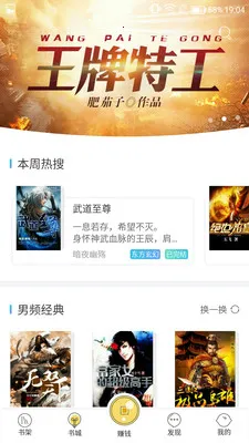 豆豆小说2026下载 豆豆小说2026下载