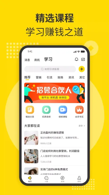 随时聊2026官方最新版本 随时聊2026官方最新版本