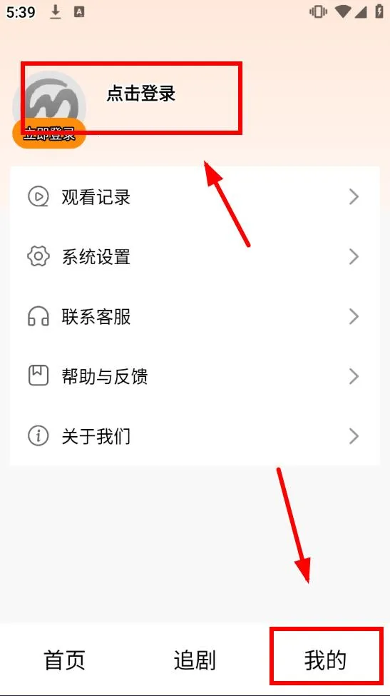 漫森短剧 漫森短剧