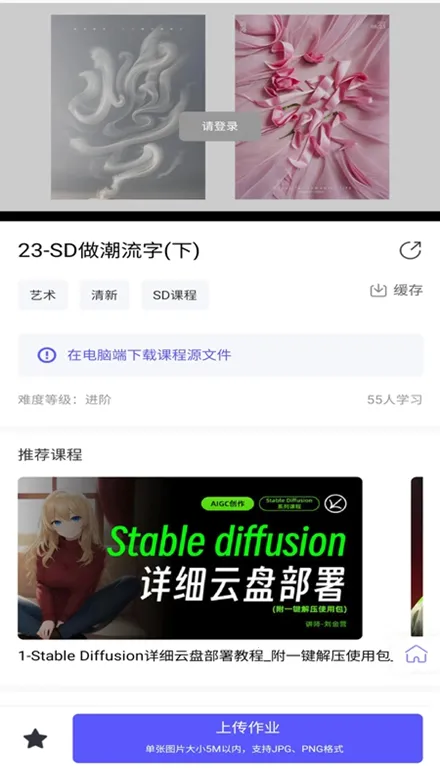 字体江湖 字体江湖