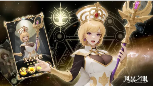 风暴之眼安卓版手机版 风暴之眼安卓版手机版