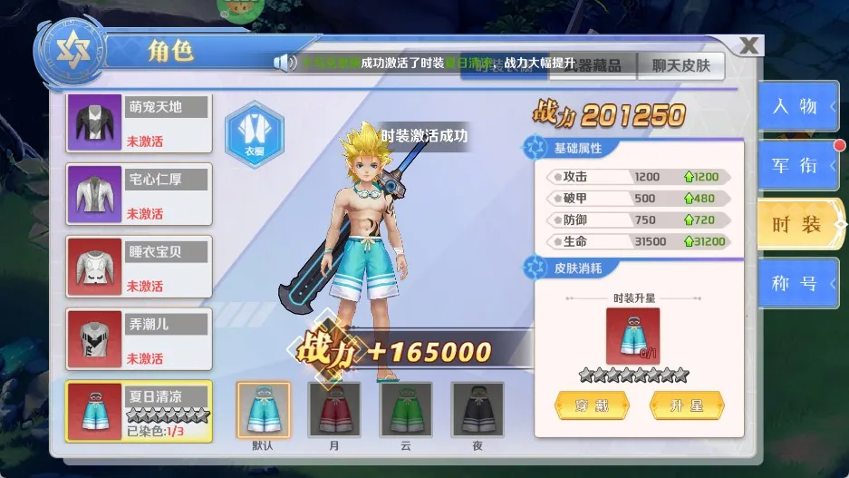 风暴之眼安卓版手机版 风暴之眼安卓版手机版